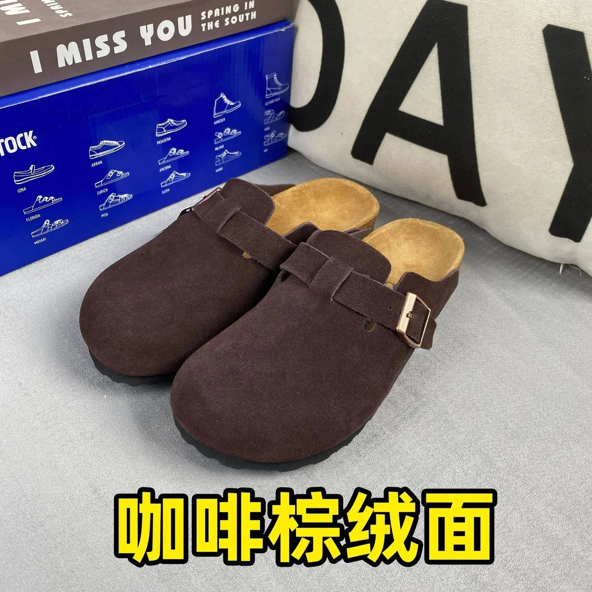 Variant image · Coffee brown suede slippers